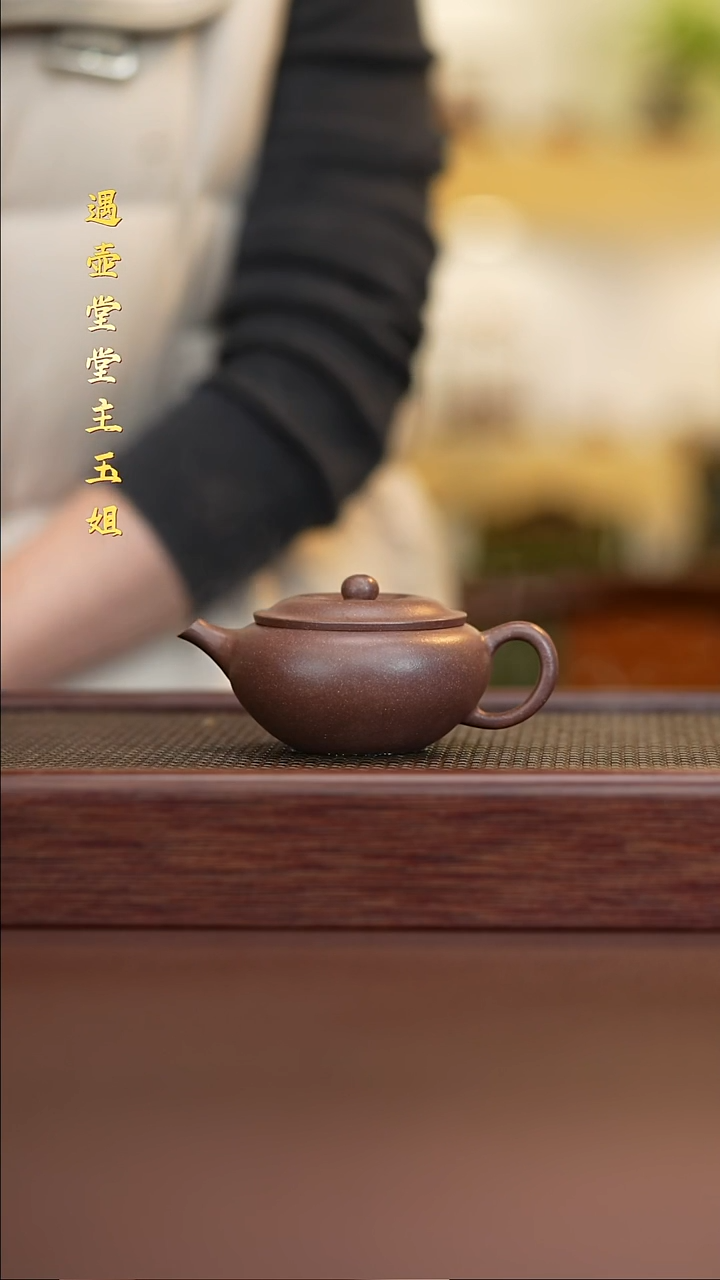 茶壶紫砂茶壶紫砂紫砂壶钵盂紫玉金砂