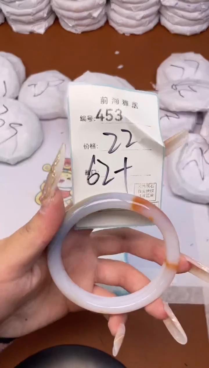 【闪购商品】玛瑙/玉髓手镯未镶嵌453