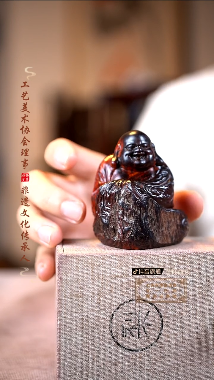 檀香紫檀（小叶紫檀）弥勒佛手把件