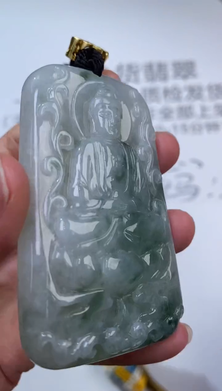 未镶嵌挂件翡翠309144     多人