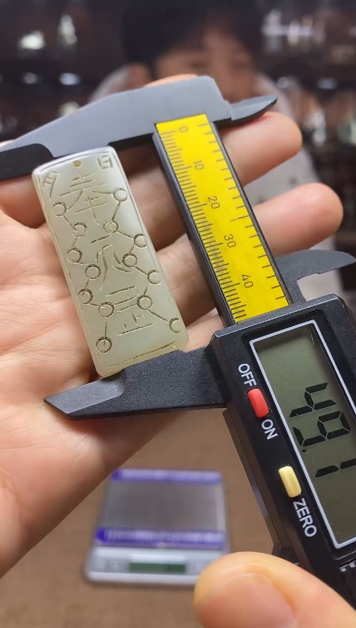 【闪购商品】和田玉颈饰未镶嵌挂件