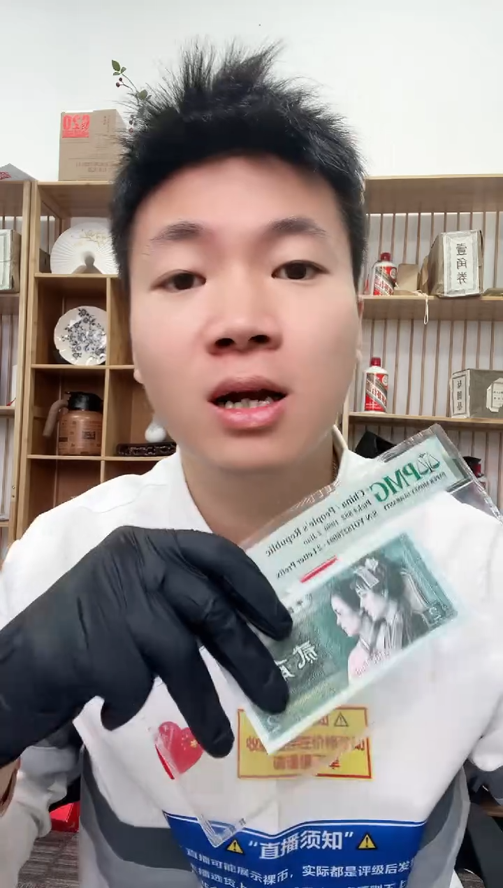 【闪购商品】PMG评级-出人头地66无4规格