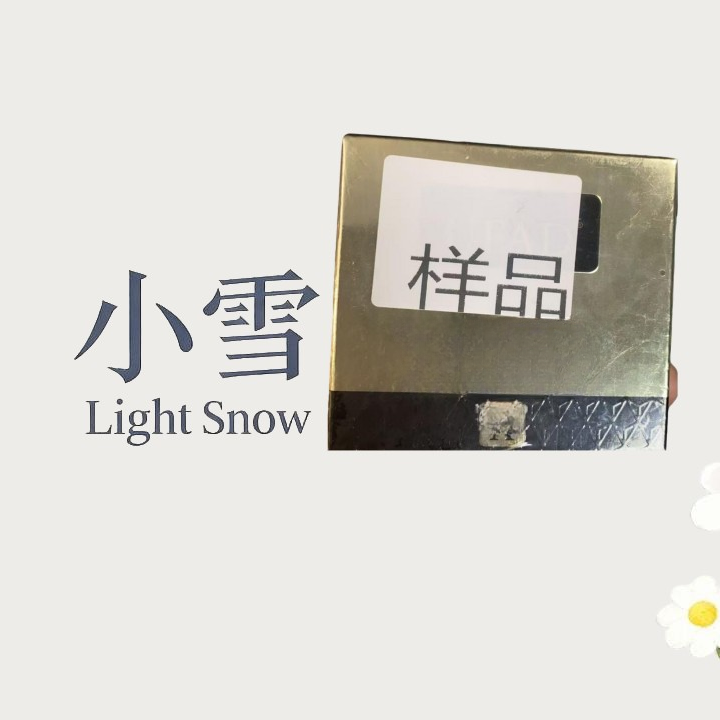 金色收纳盒包装盒/听直播介绍/ms