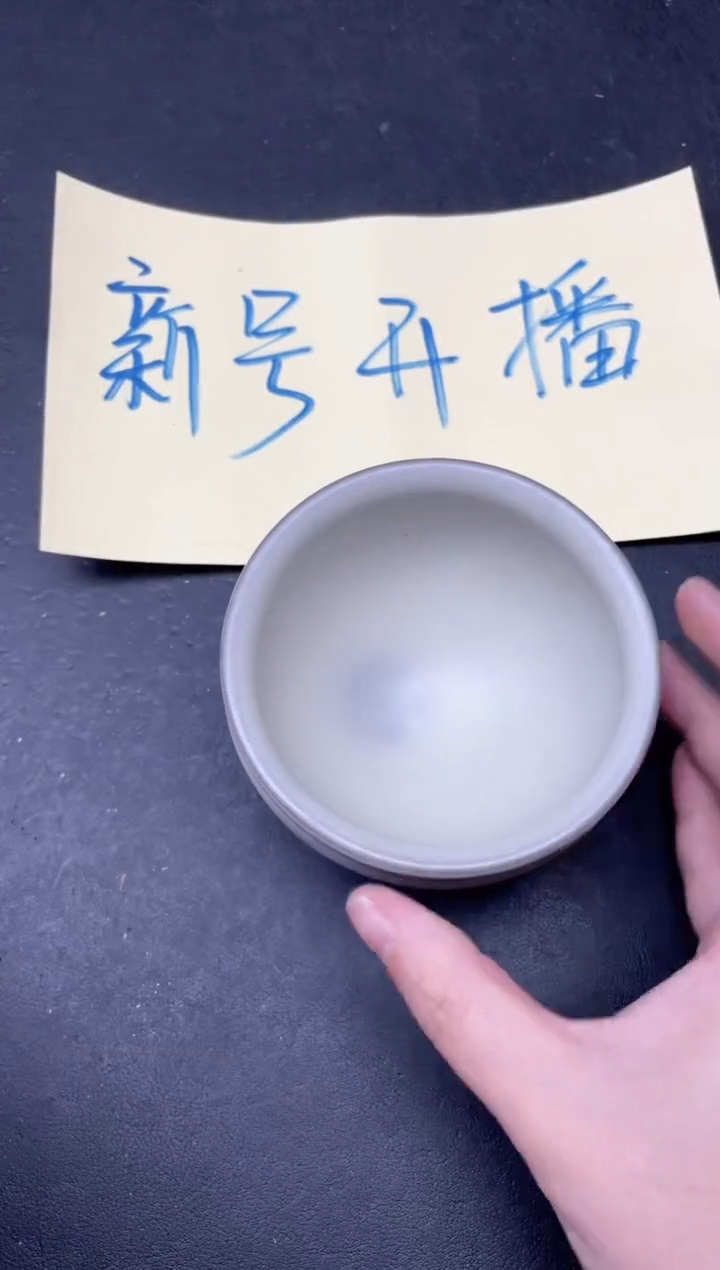 【闪购商品】茶盏79                