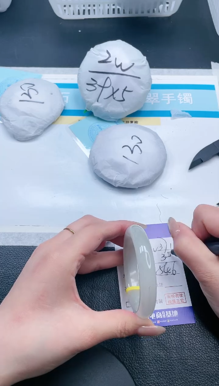 【闪购商品】石英质玉手镯未镶嵌19V371-54