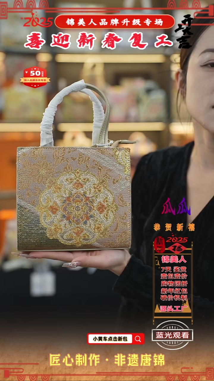 【闪购商品】织绣瓜瓜新春复工好礼鎏金色小方软42