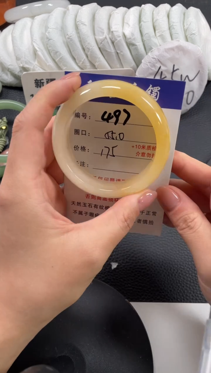 【闪购商品】石英质玉手镯未镶嵌55