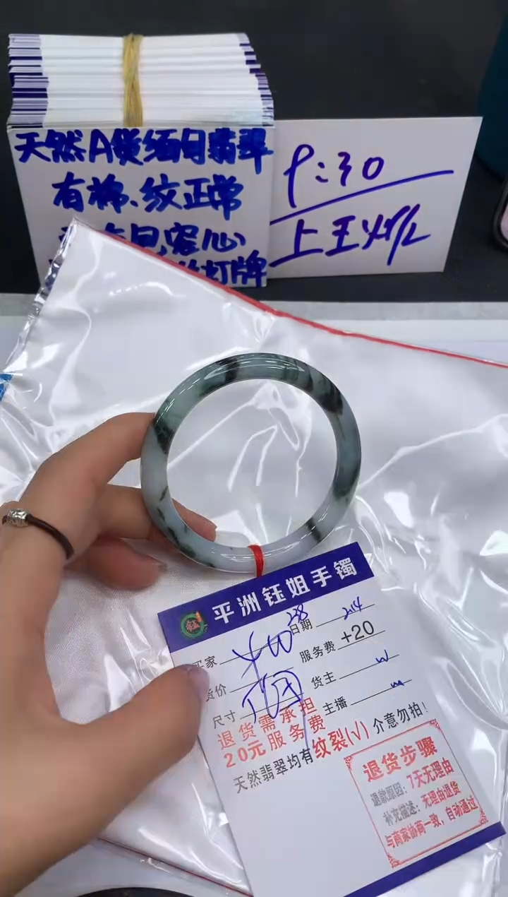 【闪购商品】翡翠手镯未镶嵌11111111111