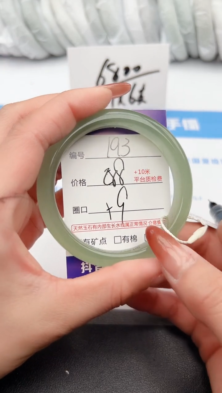 【闪购商品】石英质玉手镯未镶嵌z193-DA59