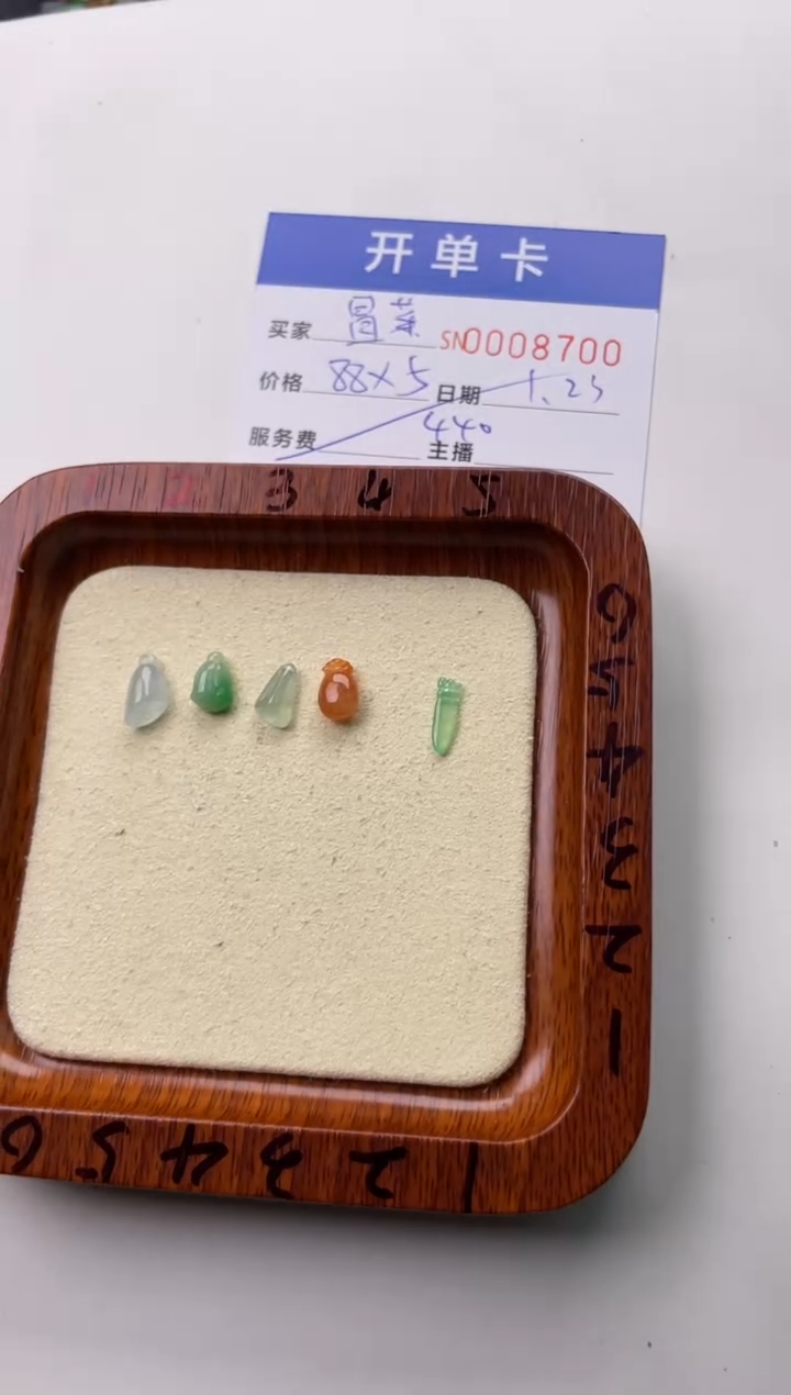 【闪购商品】翡翠颈饰未镶嵌00008700