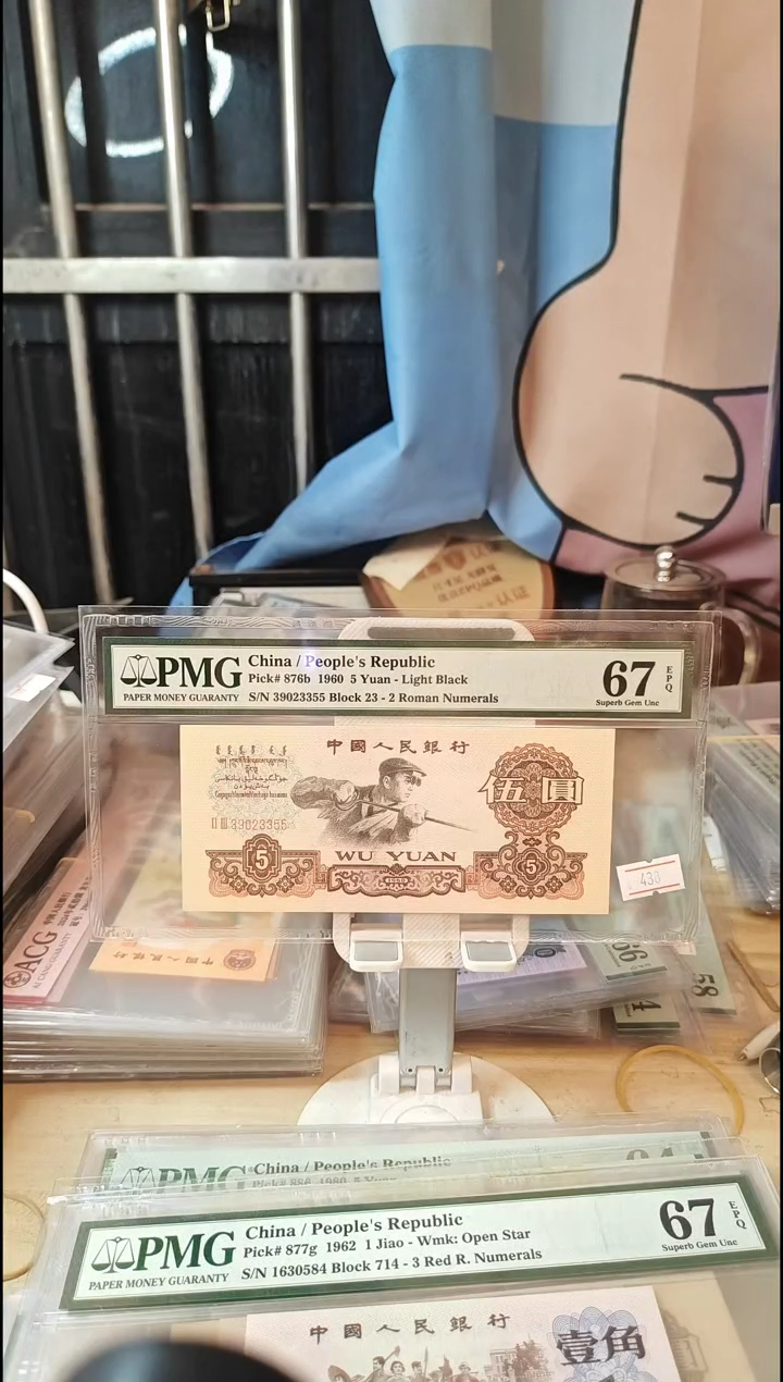 金钱王炼钢67分！39023355！！！