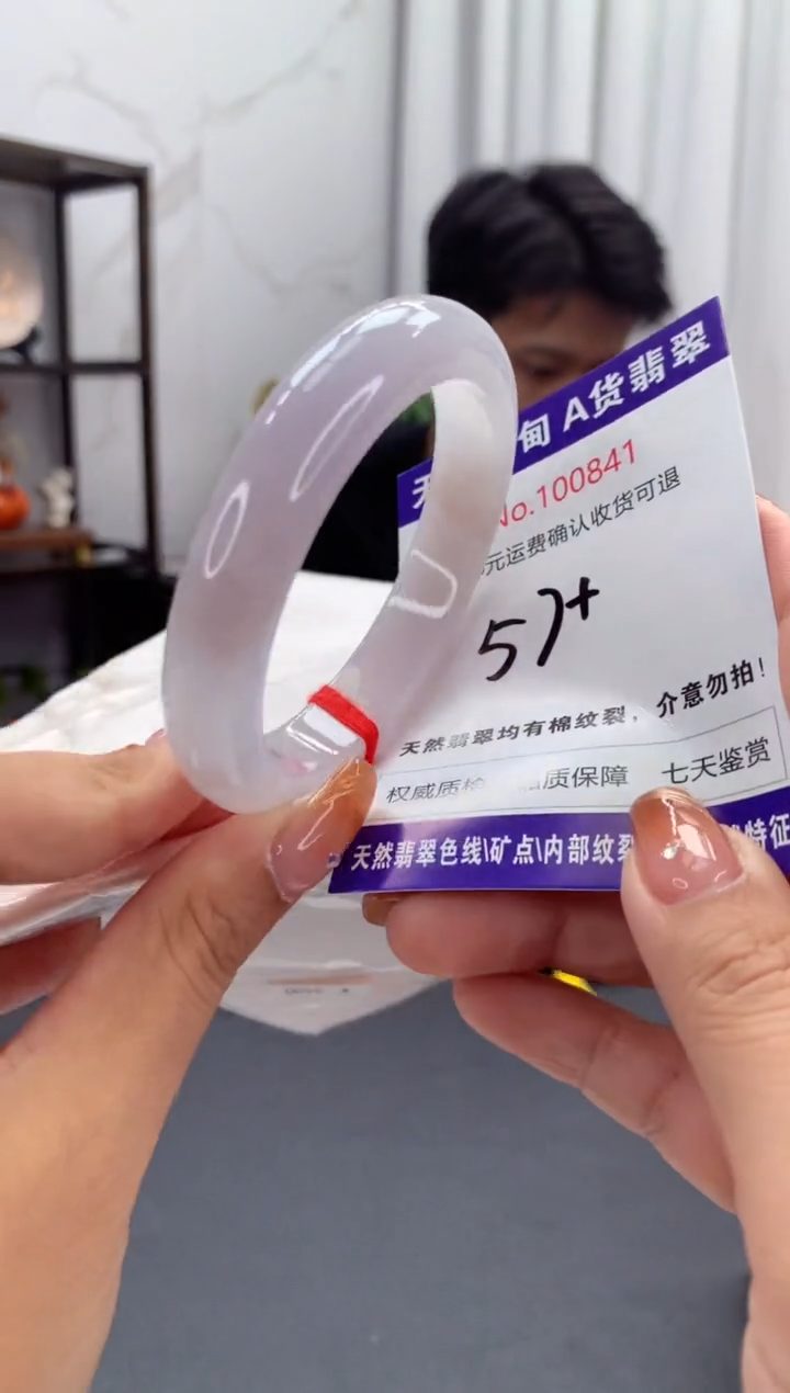 未镶嵌手镯翡翠天然缅甸A货翡翠