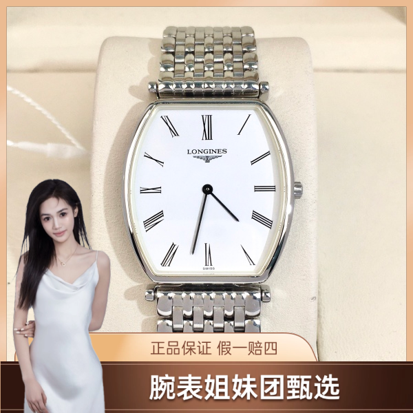 浪琴/95新/石英表/表径29.5/S99250221023