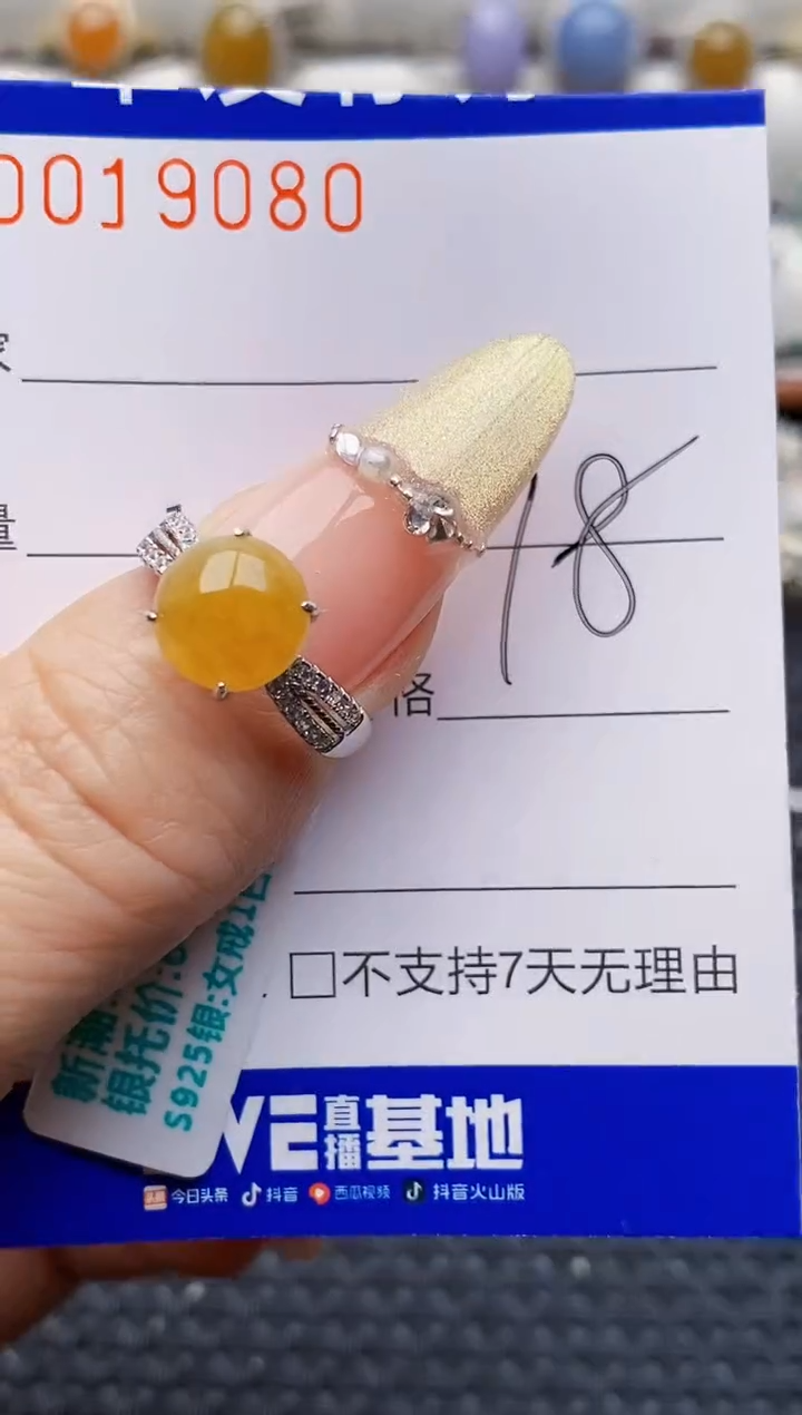 银S925镶嵌戒指翡翠?****姐9080