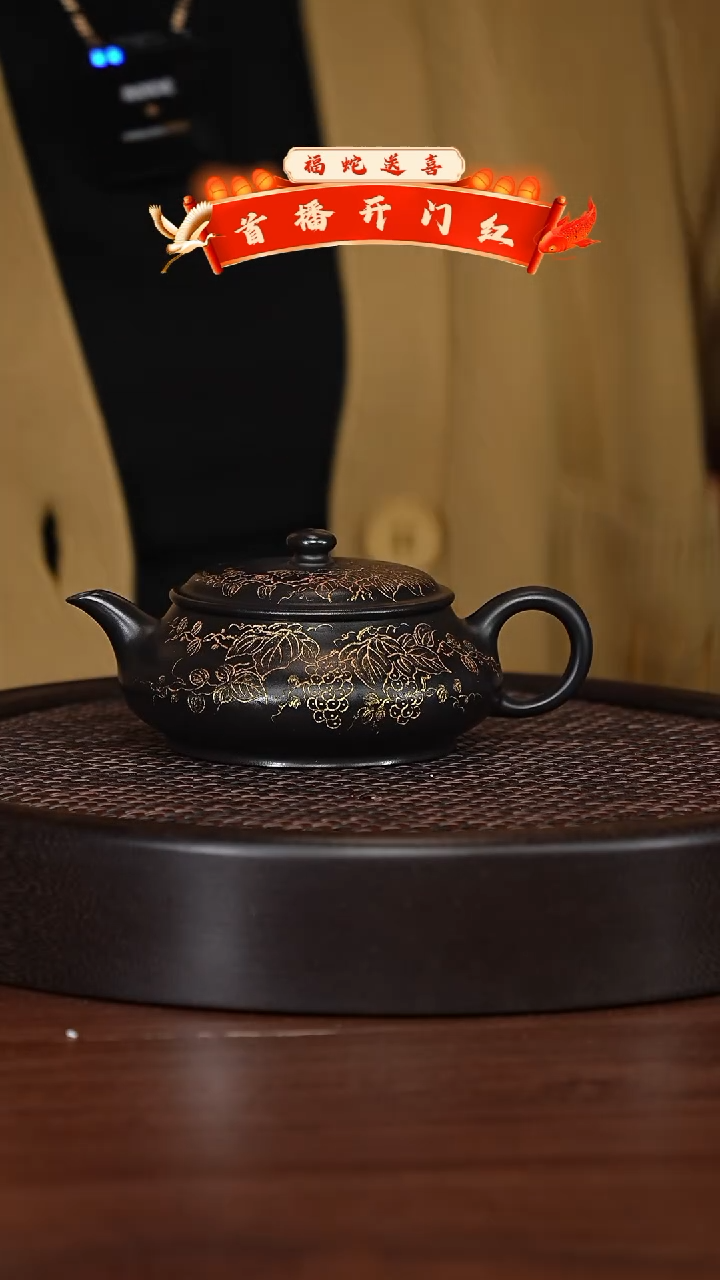 【闪购商品】紫砂茶壶宜兴紫砂壶h3472