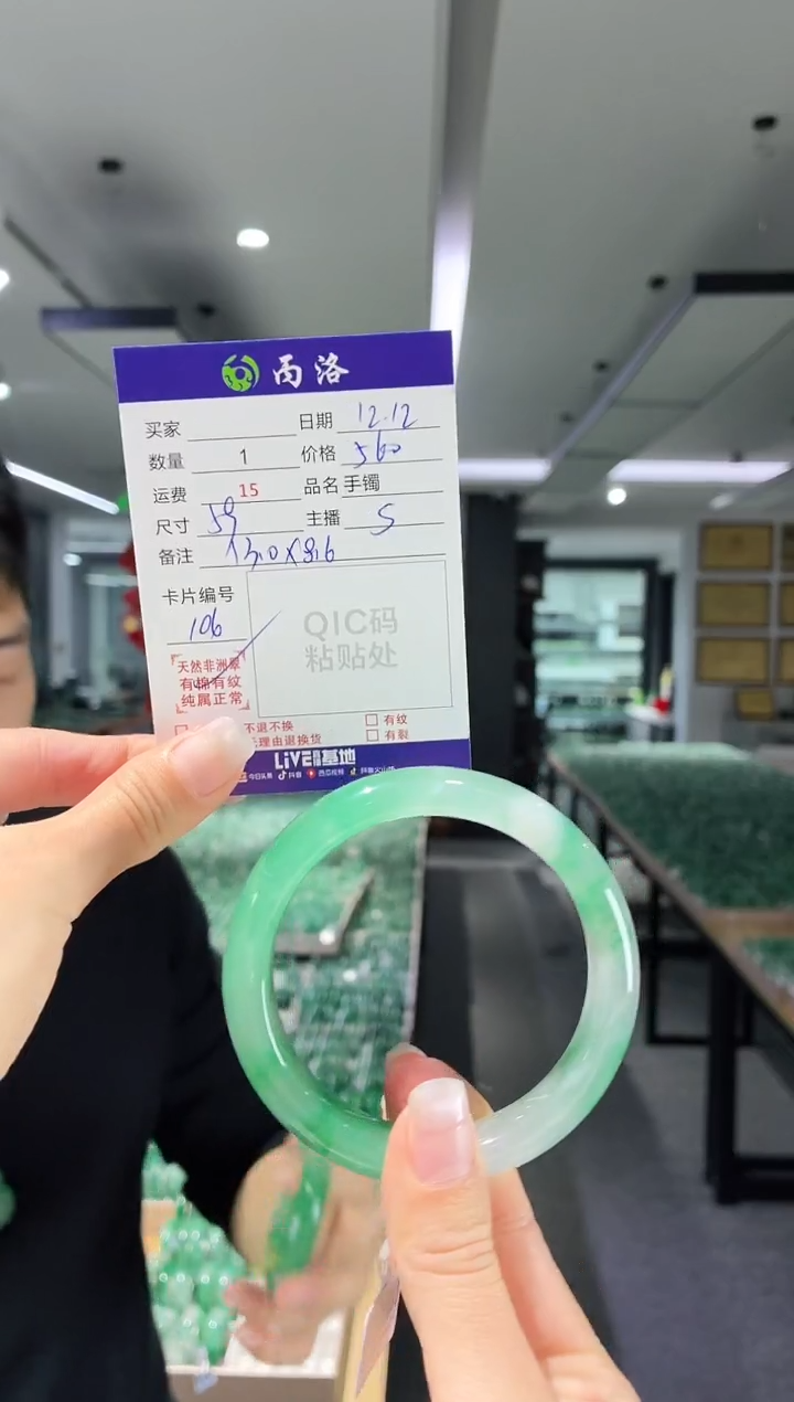 未镶嵌石英质玉手镯59