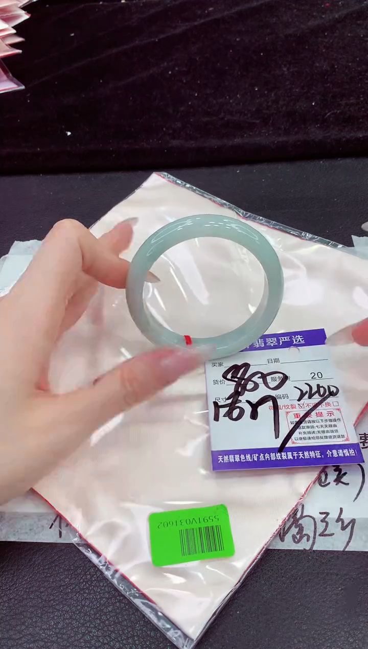 未镶嵌手镯翡翠11111111111