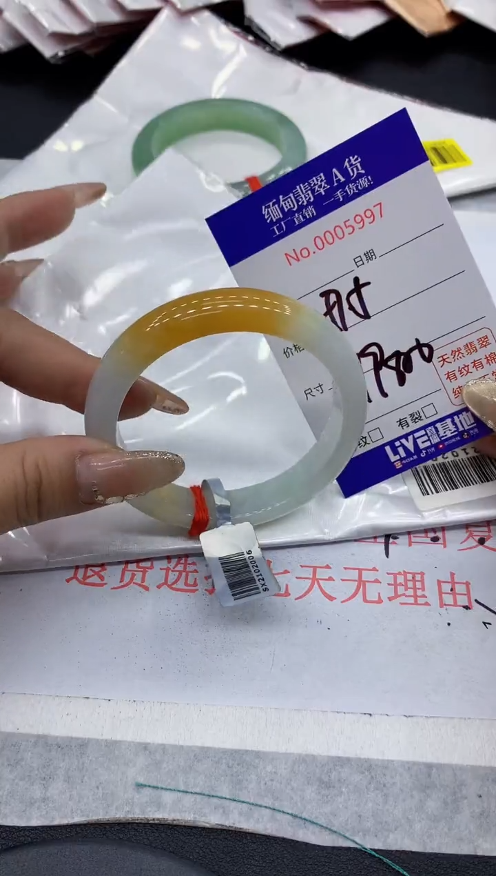翡翠手镯未镶嵌97缅甸翡翠手镯