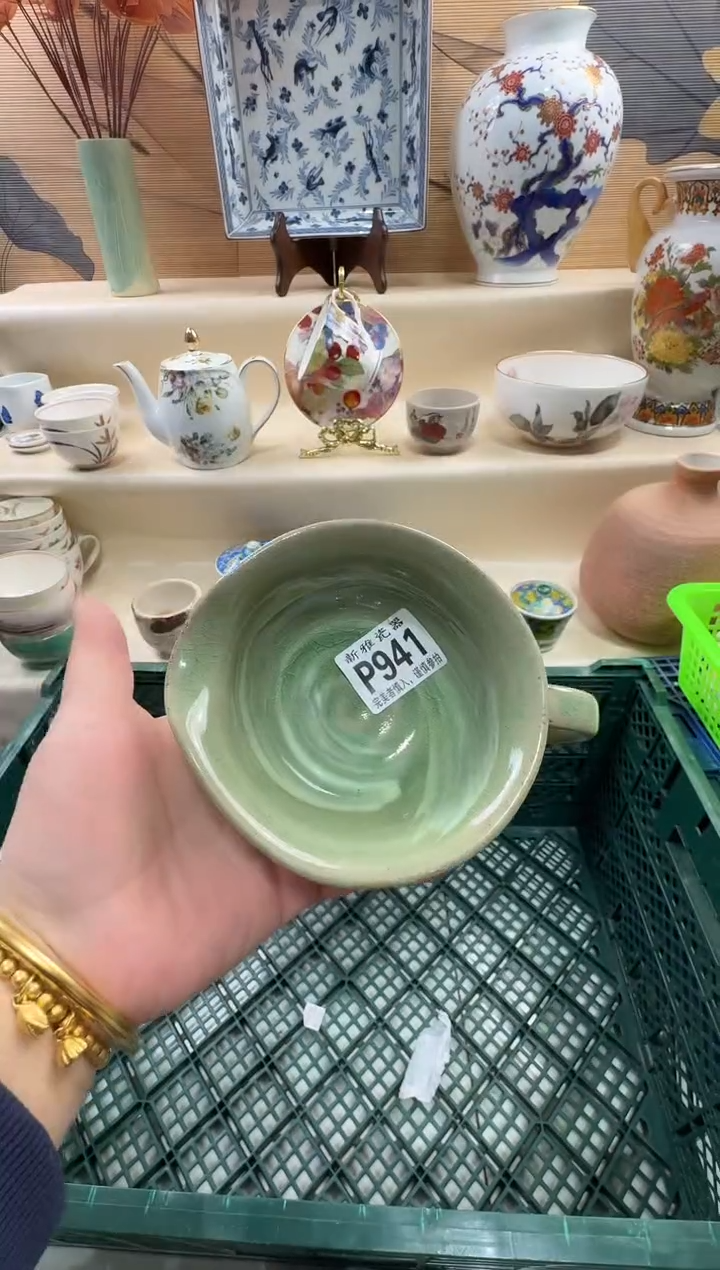 瓷片S****?         P941