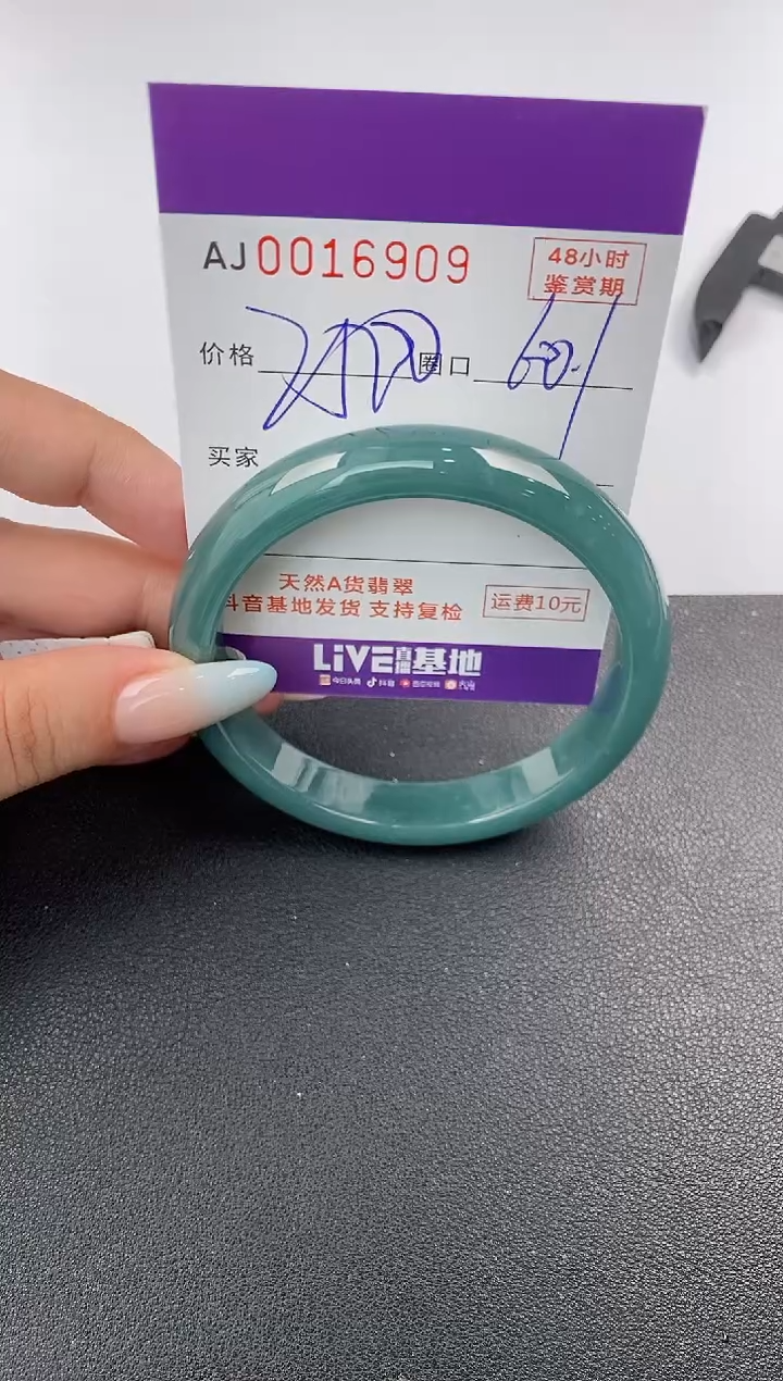 【闪购商品】翡翠手镯未镶嵌天然A货翡翠