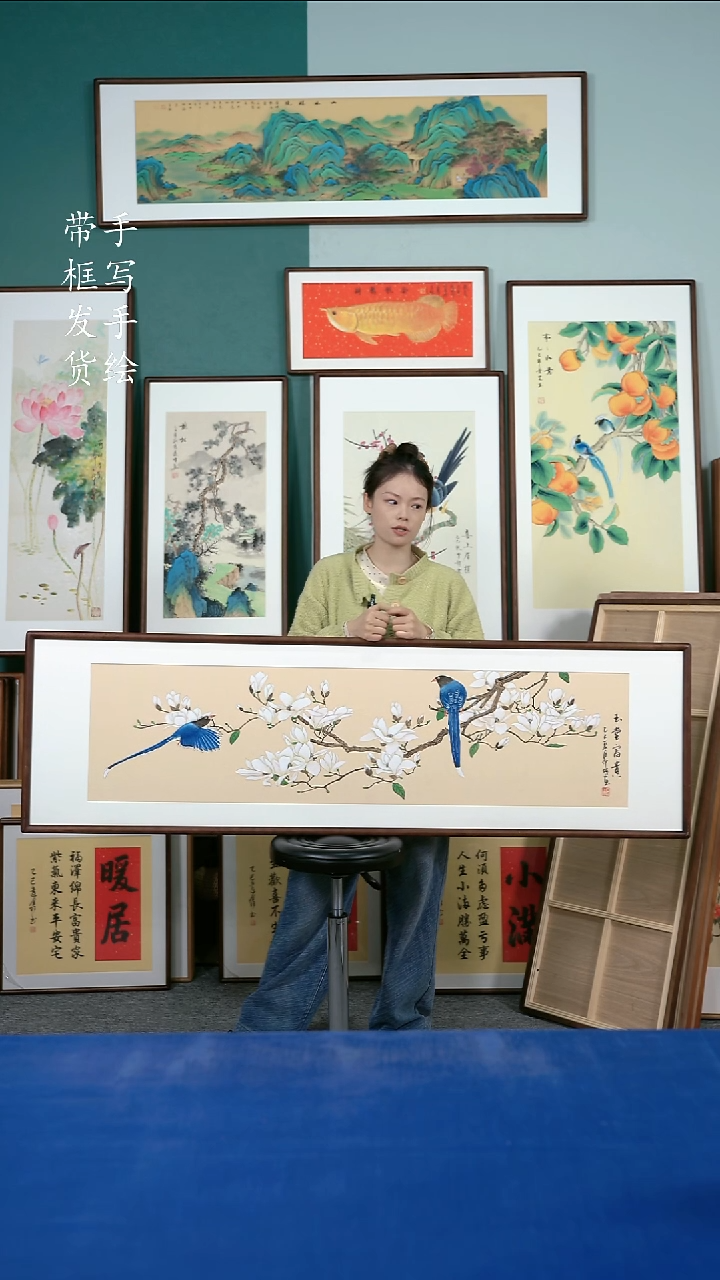 国画124玉兰50*165