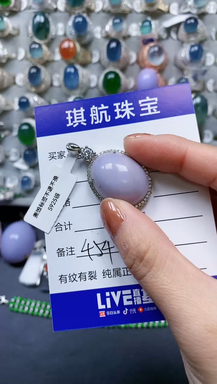 【闪购商品】翡翠颈饰银S925镶嵌0453