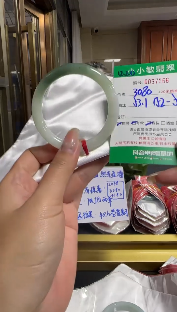 未镶嵌手镯翡翠A货手镯/微瑕