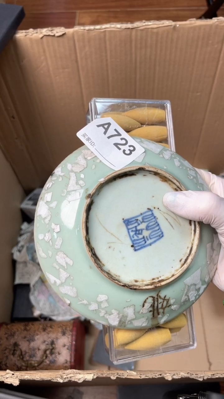 【闪购商品】瓷器瓷器瓷器瓷器