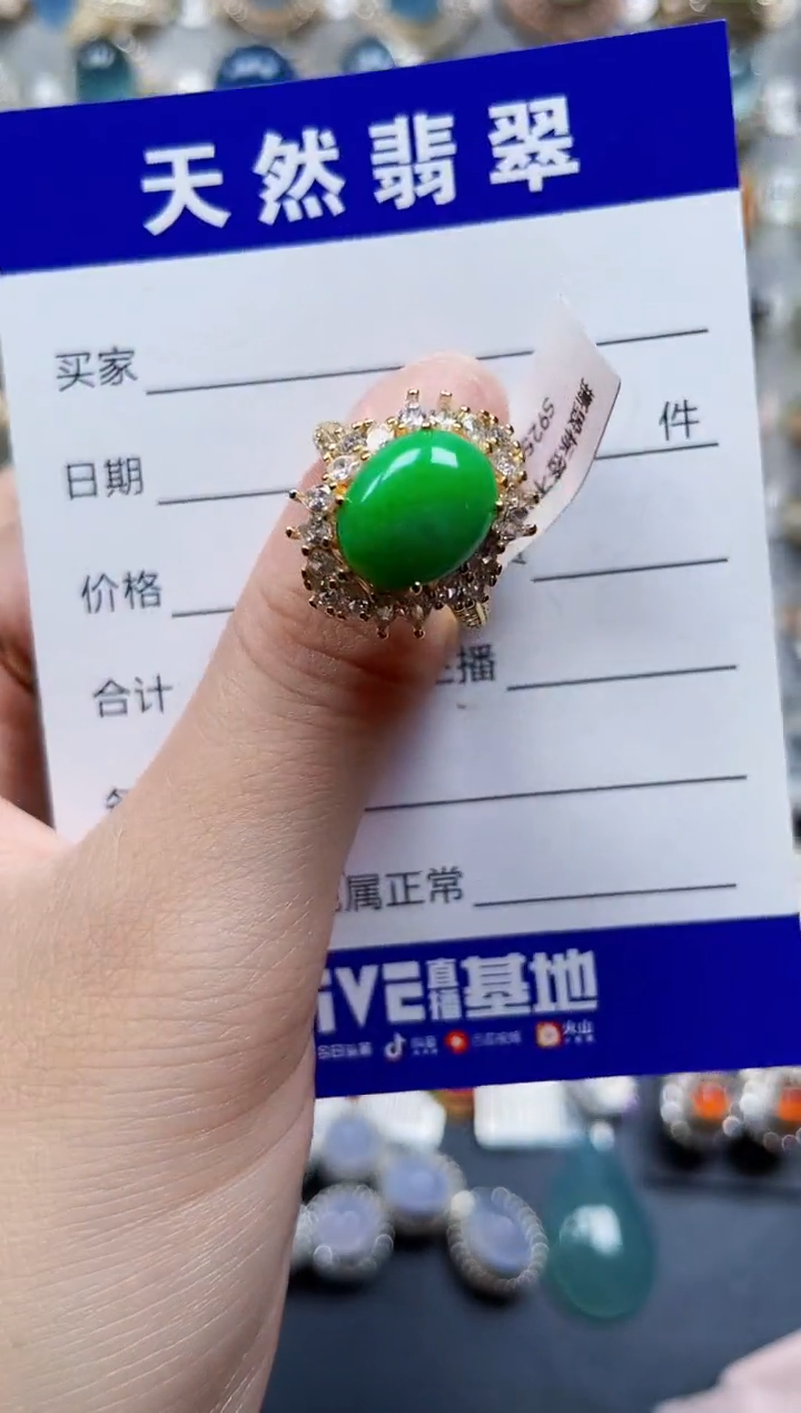银S925镶嵌戒指翡翠119