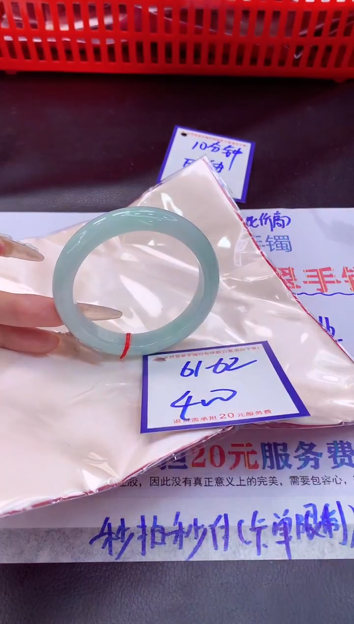 未镶嵌手镯翡翠11111111