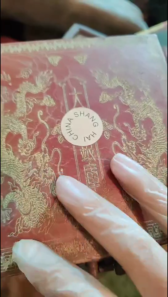 木木盒1个开封红色大期小盒子链接30彩