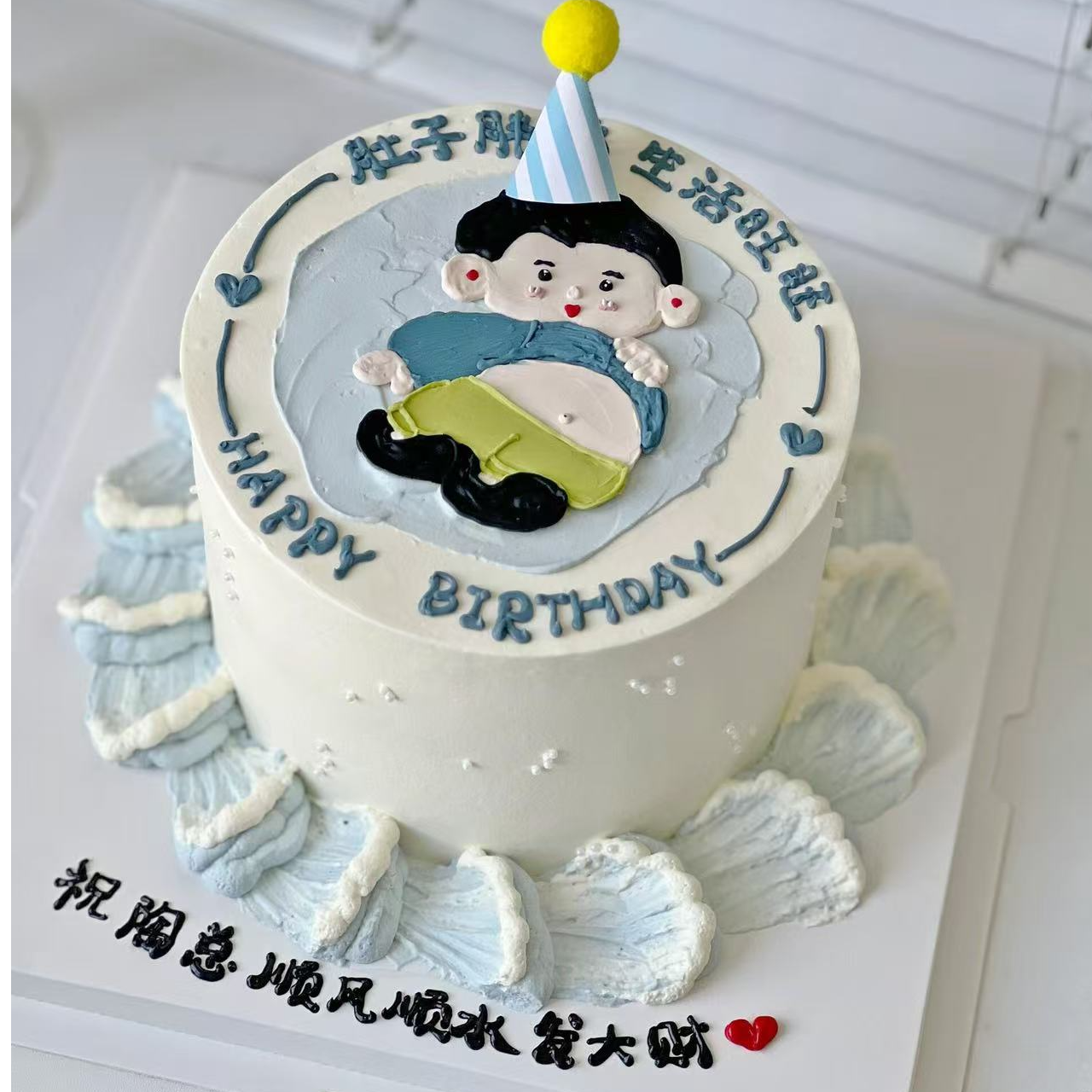 【配送到家】生日蛋糕6寸/8寸/10寸动物奶油男神款G334