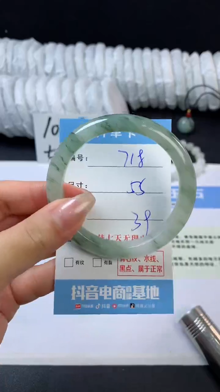 石英质玉手镯未镶嵌N718