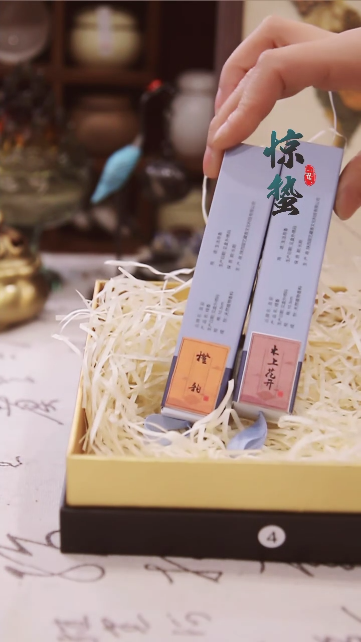 【闪购商品】04木上花开+橙韵线香组合