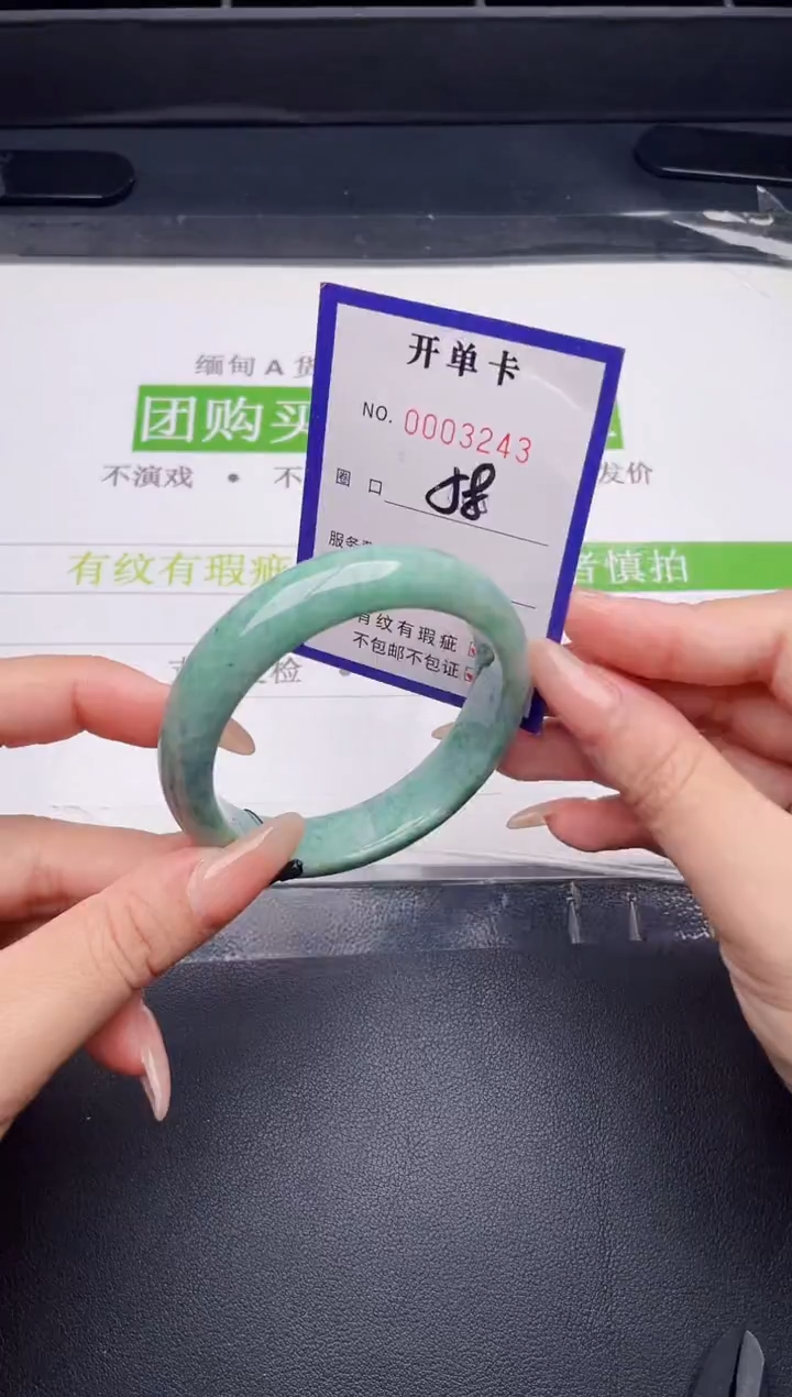 未镶嵌手镯翡翠翡翠手镯未镶嵌