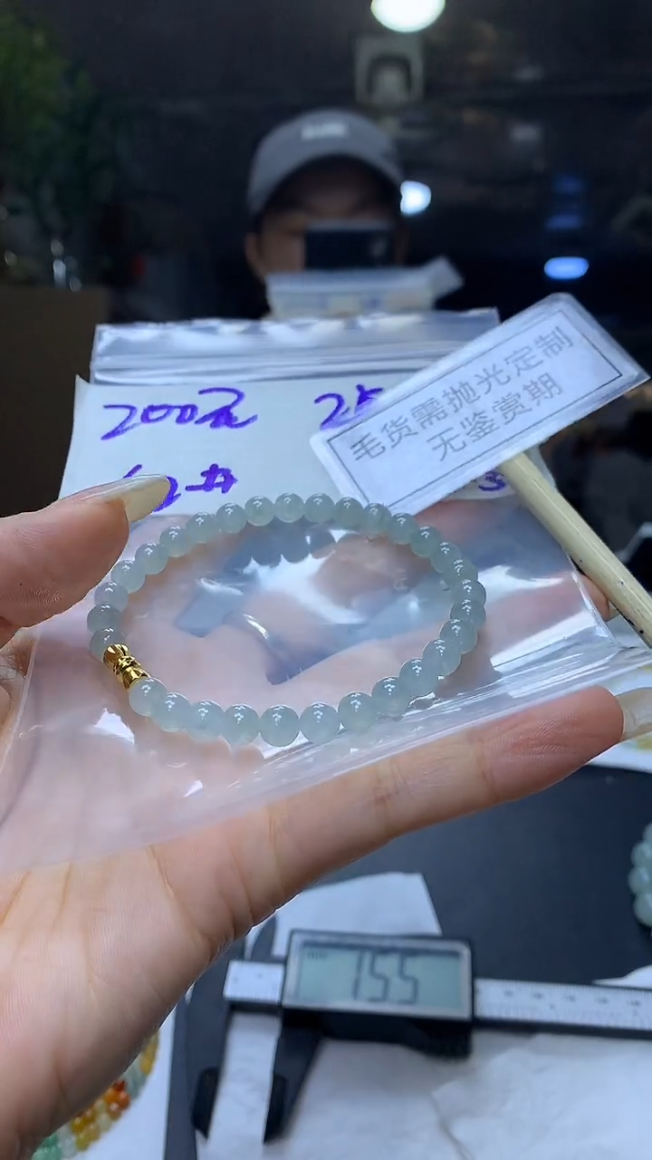 未镶嵌定制翡翠毛货需精细抛光多样性发一件珠串+200元