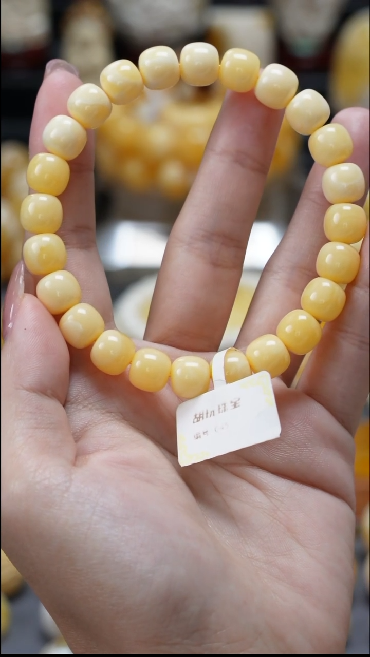 手链琥珀未镶嵌今日特价只限今日