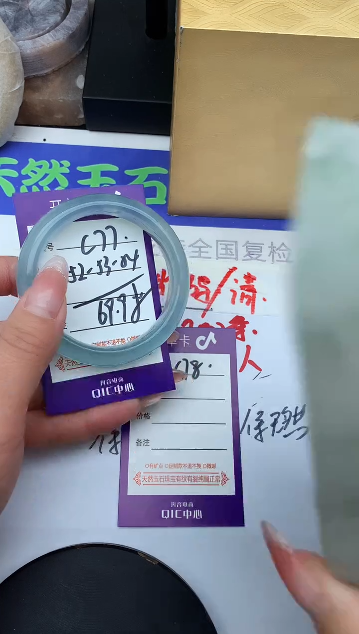 未镶嵌手镯石英岩玉C77-52-53-54