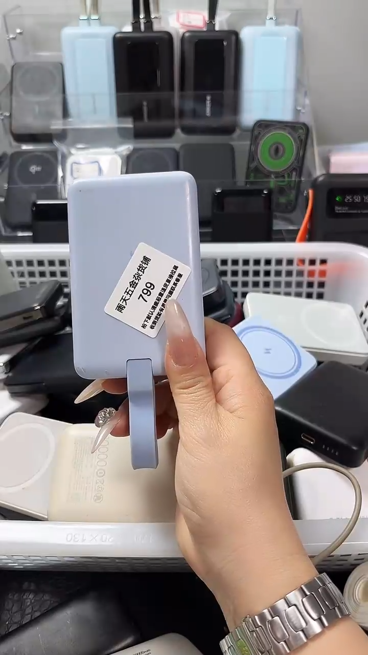 夹子款孑**身数码数据线一号链接 直播为准