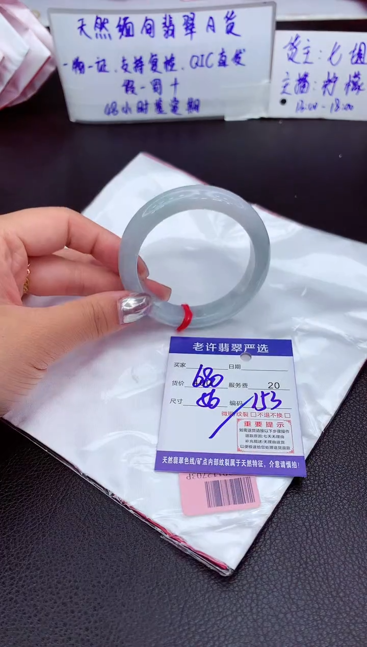 【闪购商品】翡翠手镯未镶嵌1111111111