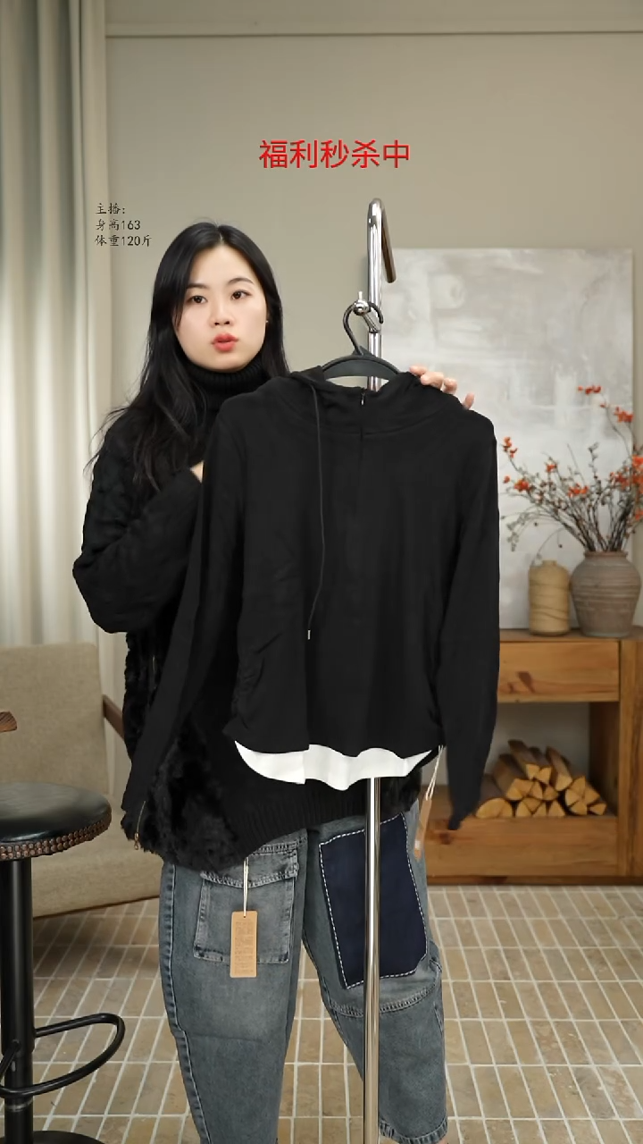 24091黑色连帽假两件卫衣（120斤）