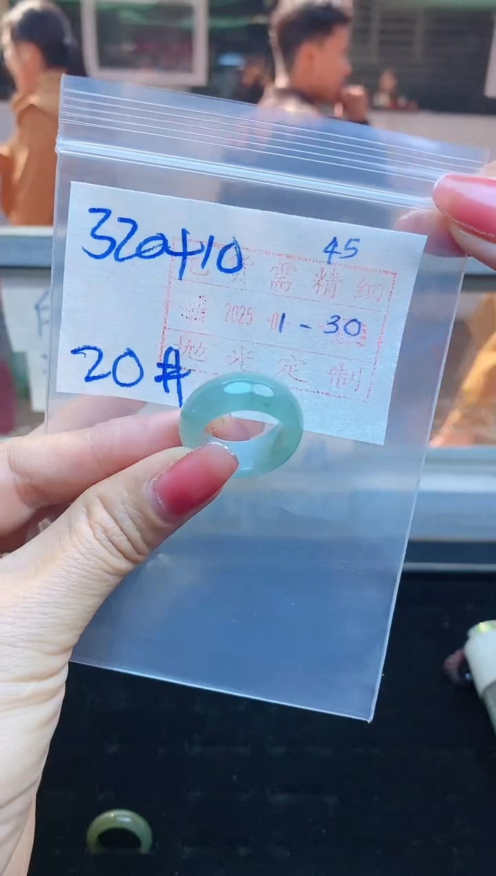 【闪购商品】定制翡翠未镶嵌戒圈320元20#毛货需精细抛光