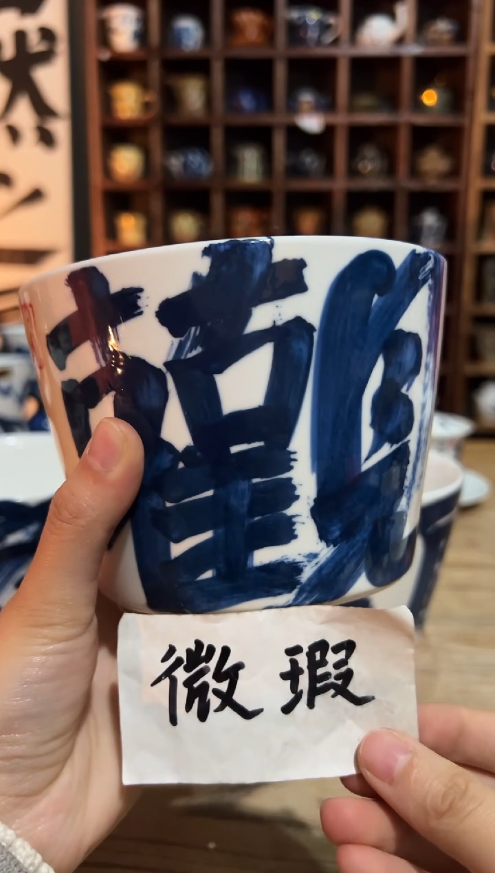 【闪购商品】观云听雨原创手绘茶具