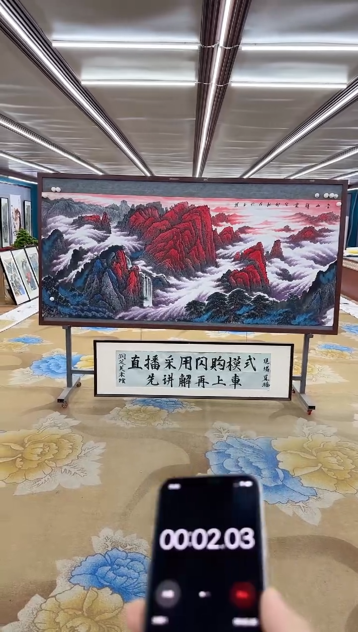 【闪购商品】绘画绘画Y-张伦玉-小八尺-山水画