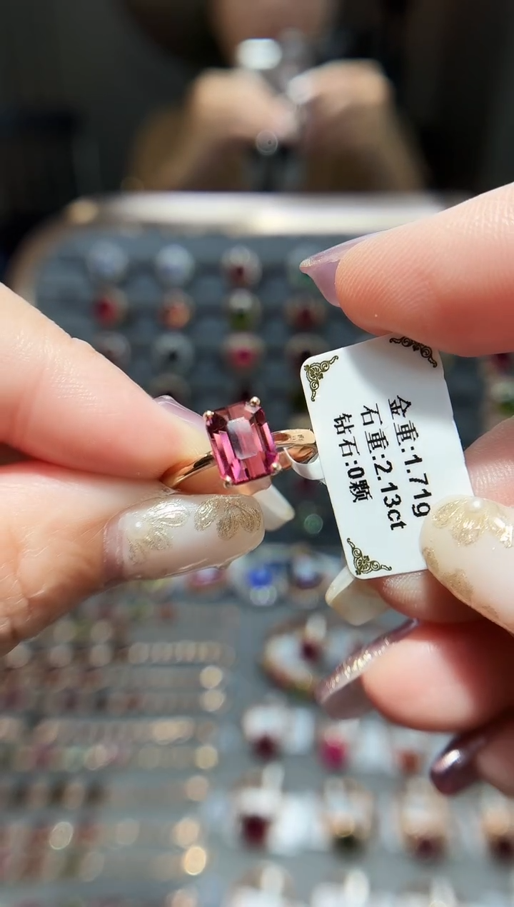 18K金镶嵌戒指碧玺2.13.