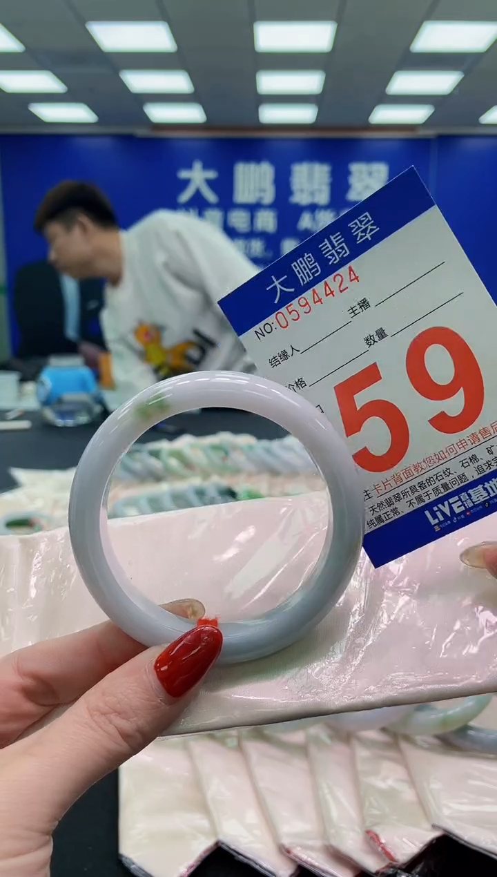 未镶嵌手镯翡翠 AAAAAAAAAA