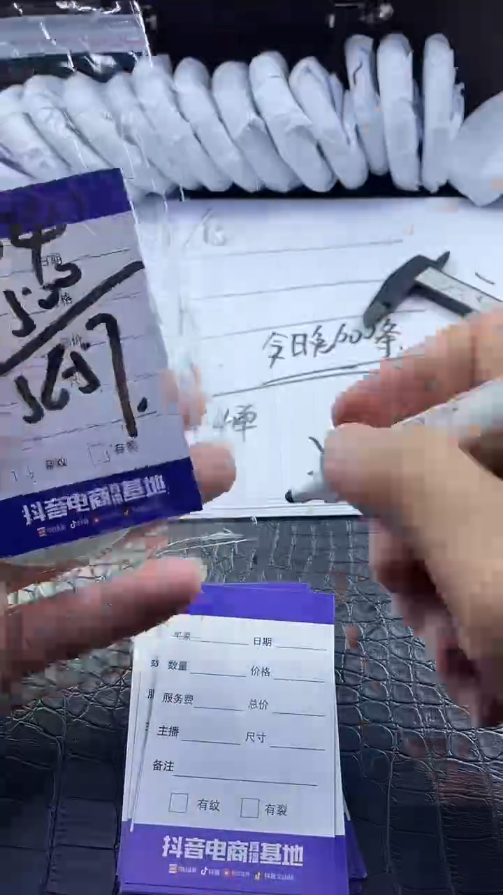 时尚大女王冰透美人镯处理C164