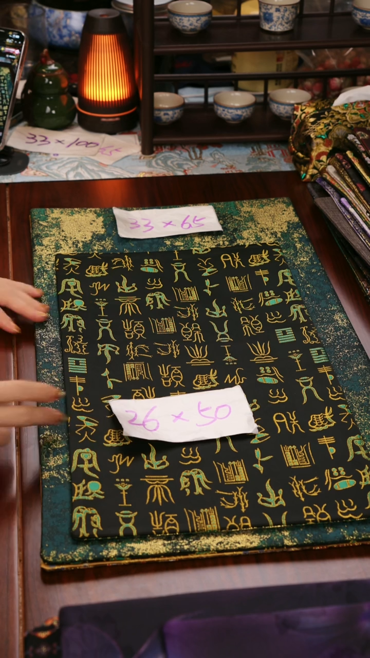 【甲骨文双面】中国风干泡织锦茶席33*65