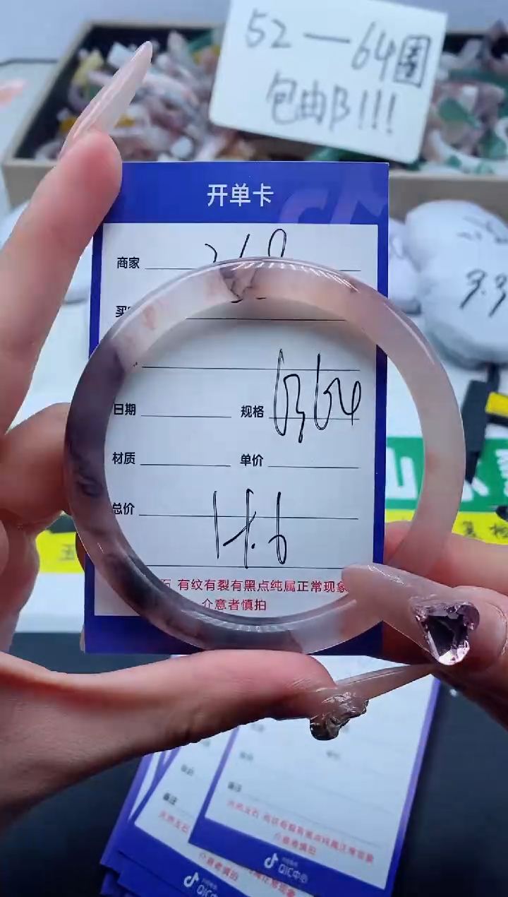 【闪购商品】石英质玉手镯未镶嵌368-63