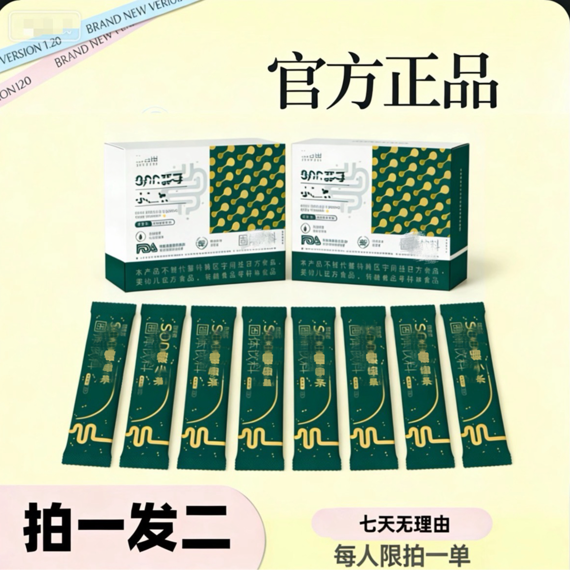 现货直发 拍1发2